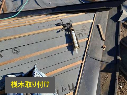 瓦修理　部分葺き替えメンテナンス