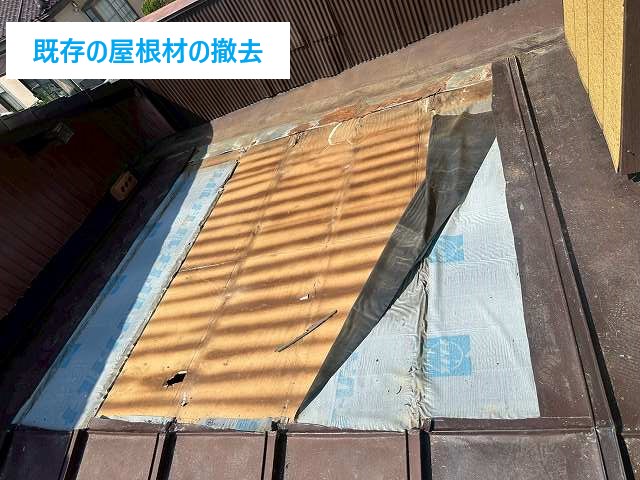 トタン屋根の雨漏り修理を実施！安心快適ライフを手に入れましょう♪