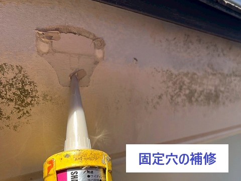 雨樋工事　パナソニックPC50に交換工事をご紹介します♪