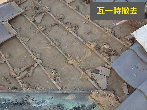 瓦修理　部分葺き替えメンテナンス
