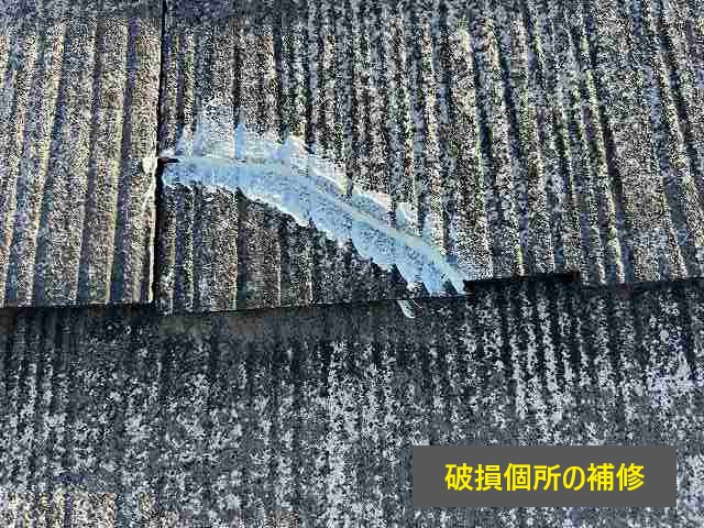 6️⃣ 上塗り（仕上げ） 仕上げの上塗りで、美しいツヤと防水性をプラス✨ 色ムラのない、均一でしっかりとした仕上がりになりました！