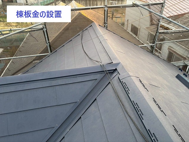 屋根リフォーム　カバー工法で再生✨