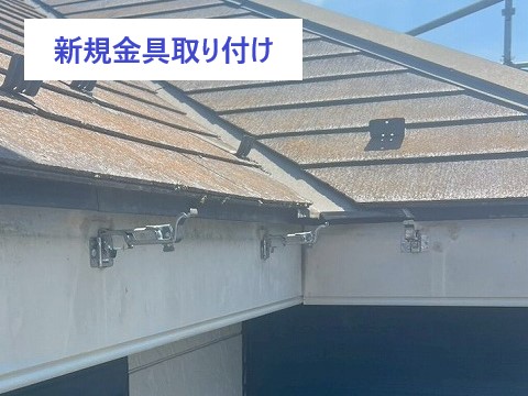 雨樋工事　パナソニックPC50に交換工事をご紹介します♪