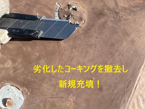 ベランダ防水　業者目線で解説します！