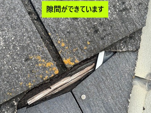 隙間ができています