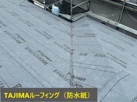 屋根カバー工法を実施した屋根メンテナンスをご紹介