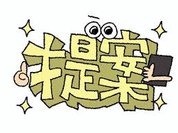 屋根リフォームで悪徳業者にご注意を！実例と正しい対処法＆屋根カバー工法のご紹介