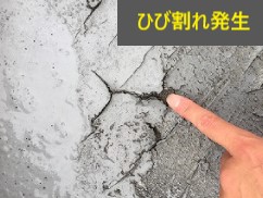 屋根カバー工法を実施した屋根メンテナンスをご紹介