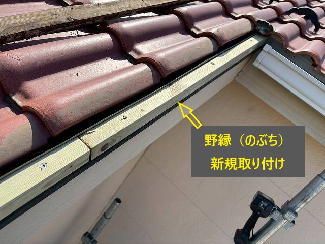 ケラバ瓦の修理　強風や地震の後は必ずチェックしましょう！