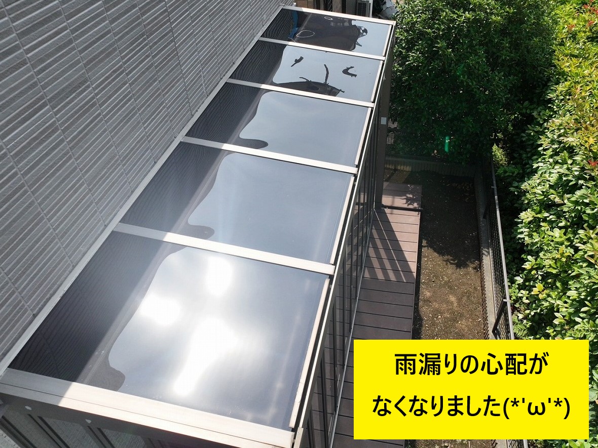 サンルーム屋根修理　割れてしまった屋根をポリカーボネート製へ交換工事