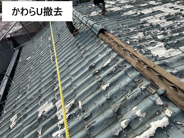 問題の有る屋根かわらUから地震や雨漏りに強い月星商事のタフビームへ葺き替えを行いました