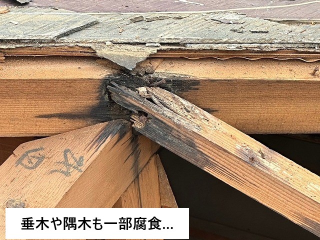 屋根内部の腐食が酷く 屋根葺き替え工事を実施