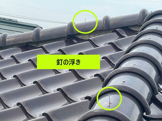 釘の浮き