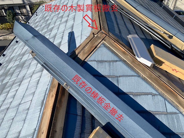 板金のみ交換工事を実施