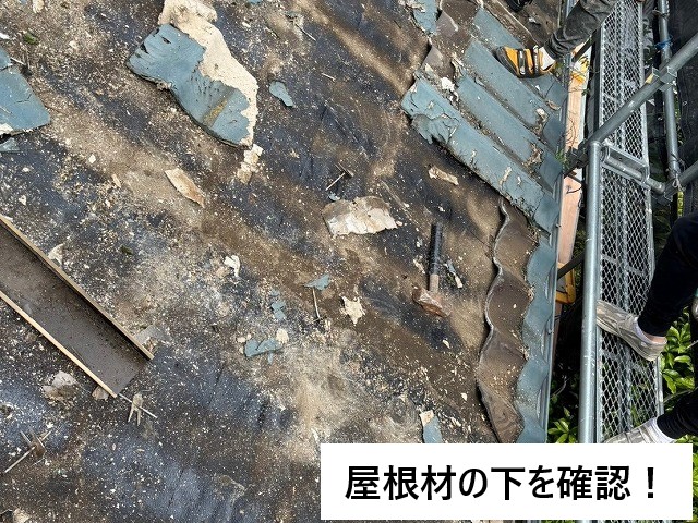 問題の有る屋根かわらUから地震や雨漏りに強い月星商事のタフビームへ葺き替えを行いました