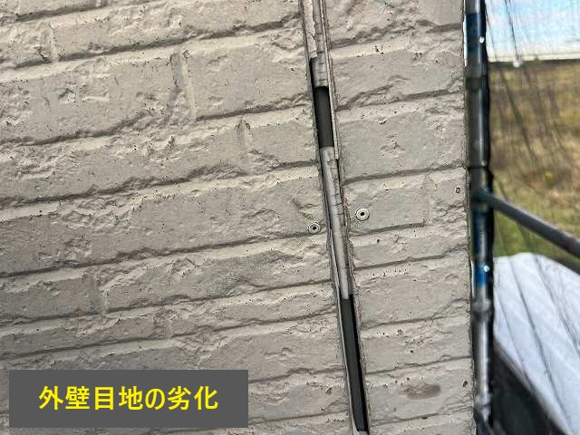 外壁塗装で防水性の保護も確保しつつ家族カラーで家族円満