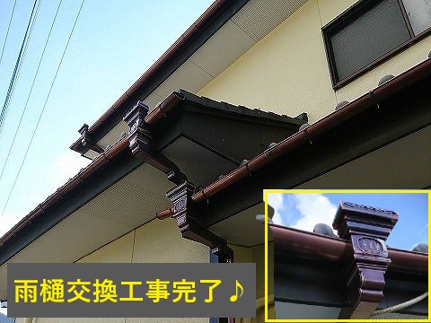 雨樋交換工事３選をご紹介します♪