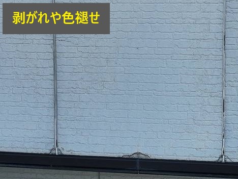 外壁塗装で防水性の保護も確保しつつ家族カラーで家族円満