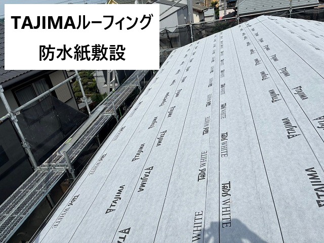 問題の有る屋根かわらUから地震や雨漏りに強い月星商事のタフビームへ葺き替えを行いました