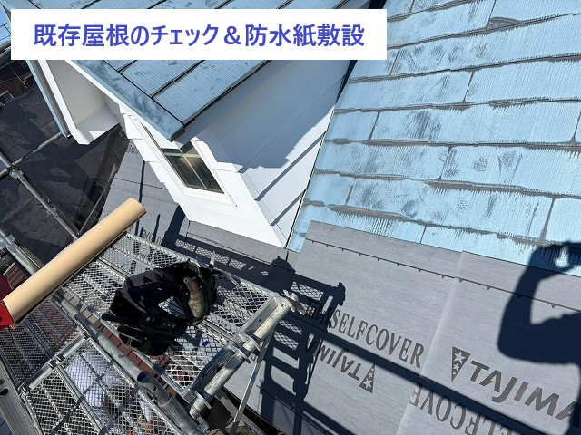 屋根修理でカバー工法を実施しました！