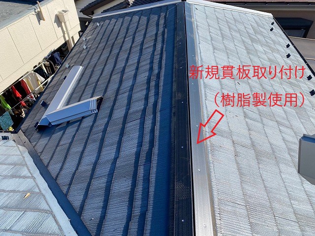 板金のみ交換工事を実施