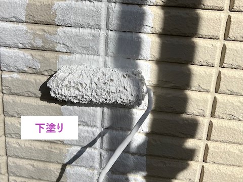 下塗り