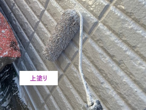 上塗り