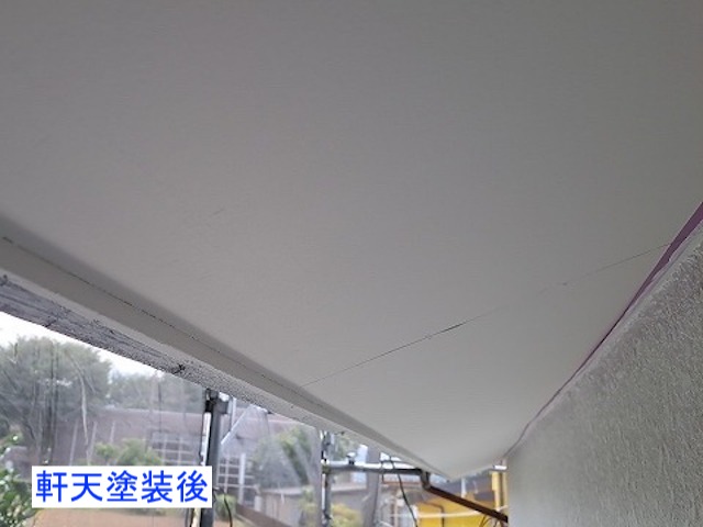 軒天塗装後