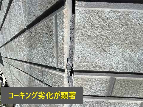 屋根カバー工法を実施した屋根メンテナンスをご紹介