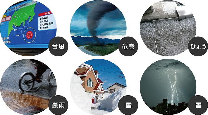 雨漏りしている瓦屋根　原因は？漆喰の劣化