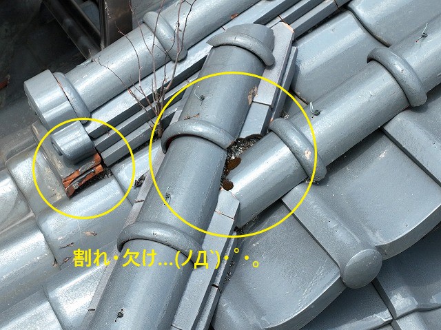 雨漏りしている瓦屋根　原因は？漆喰の劣化