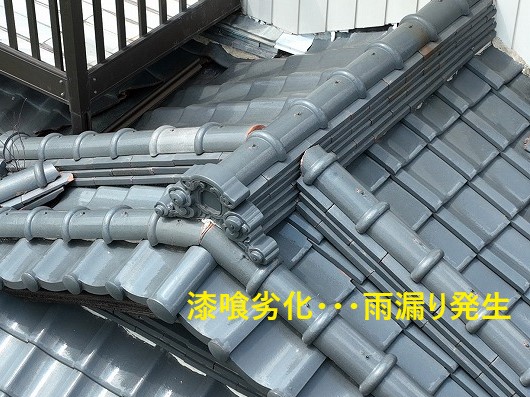 雨漏りしている瓦屋根　原因は？漆喰の劣化