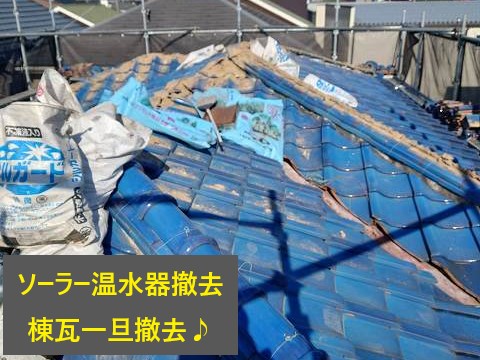 瓦屋根　葺き直し工事で不安解消