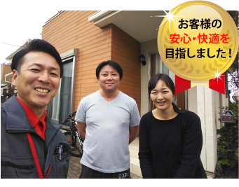 今回のように、早めの点検と適切な補修を行うことで、建物を長持ちさせ、雨漏りによる二次被害を防ぐことができます。「天井にシミが出てきた」「ベランダがなんだか傷んでいる気がする」など、少しでも気になる点がある場合は、どうぞ放置せずご相談ください。  街の屋根やさん越谷店では、吉川市をはじめ、草加市・越谷市・三郷市など近隣エリアを中心に、地域密着で迅速な点検・施工を行っています。点検・お見積りは無料ですので、お住まいの状態が気になる方は、いつでもお気軽にお問い合わせください。皆さまの大切なお住まいを守るため、スタッフ一同、誠実に対応いたします。