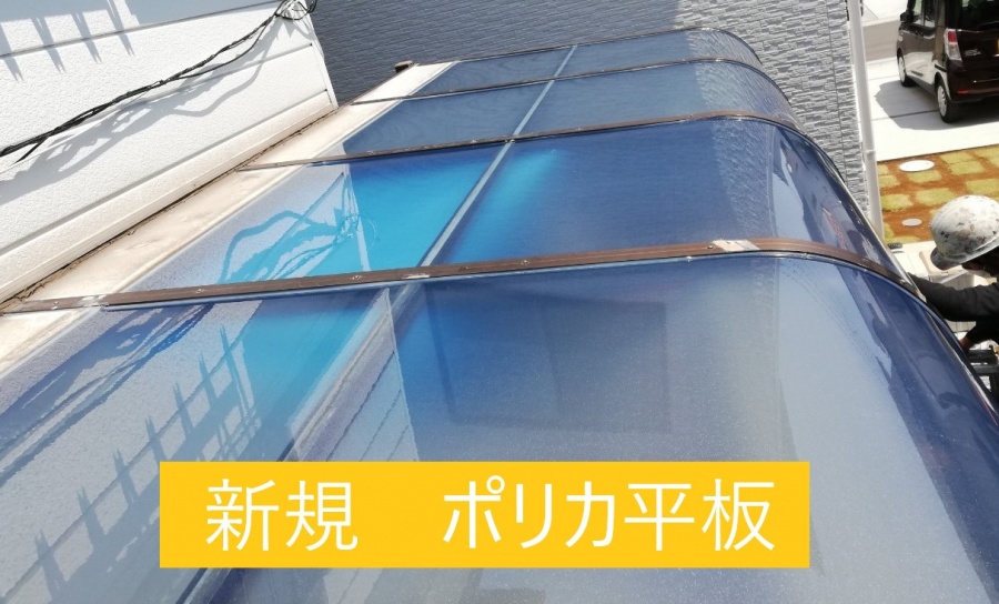 ポリカーボネート