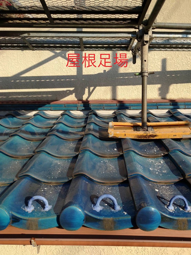 屋根足場