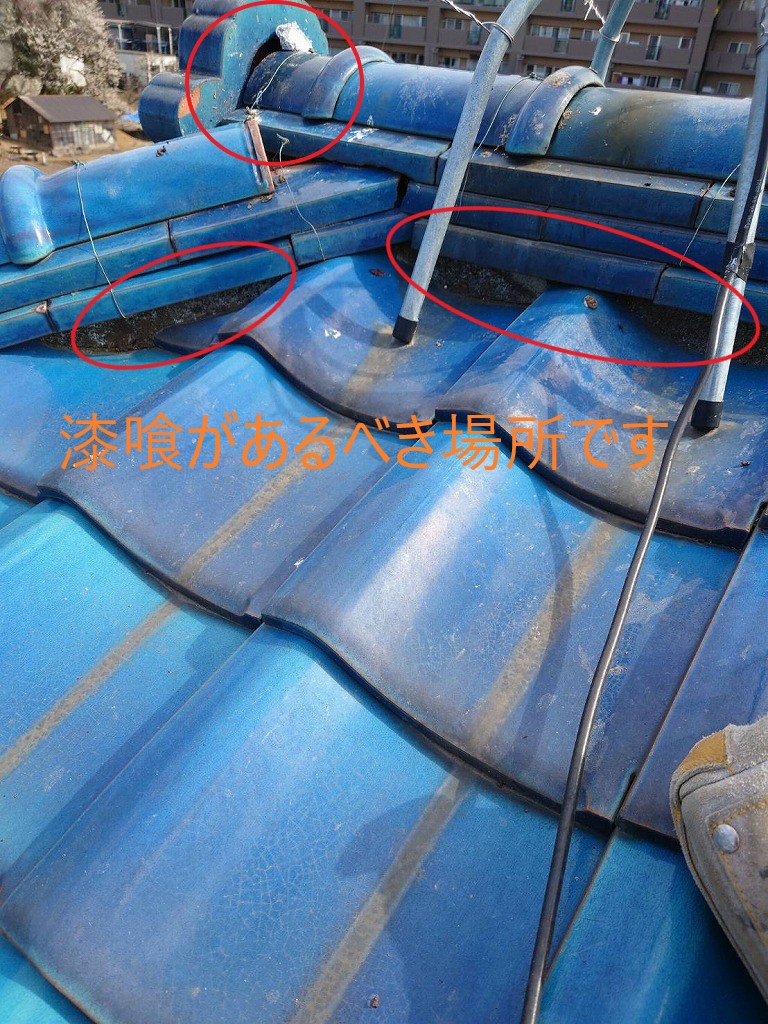 漆喰があるべき場所