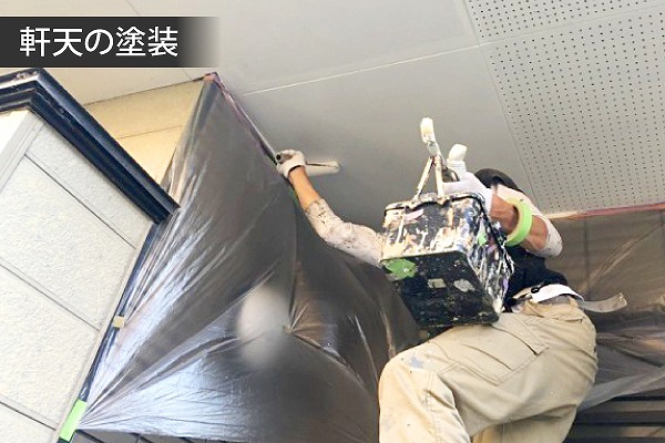 吉川市で軒天修理の重要性をご紹介♪