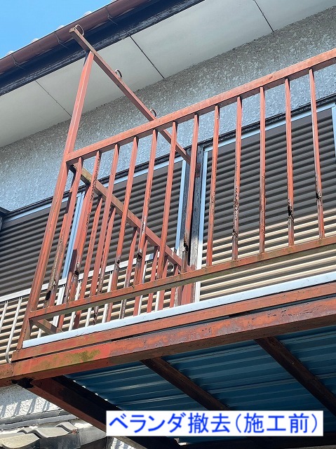 ベランダ撤去施工前