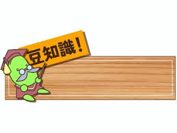 雨樋リフォーム～施工の流れ・費用・質問集～てなに？って思いますよね😊 軍配は、昔の戦いで大将が「進めー！」「止まれー！」と合図を出すために使っていた、うちわのような形の道具なんです。 今でもお相撲で、行司さんが勝ち負けを決めるときに持っていますよね。 雨樋の端についている“軍配マーク”は、その形に似ていることからそう呼ばれているんですよ。