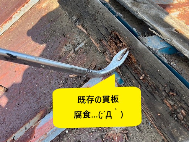 トタン屋根の一部交換と棟板金交換工事