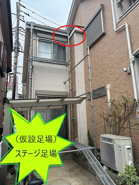 屋根や外壁の一部補修は街の屋根やさん越谷店へ