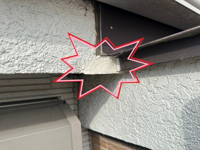 屋根や外壁の一部補修は街の屋根やさん越谷店へ