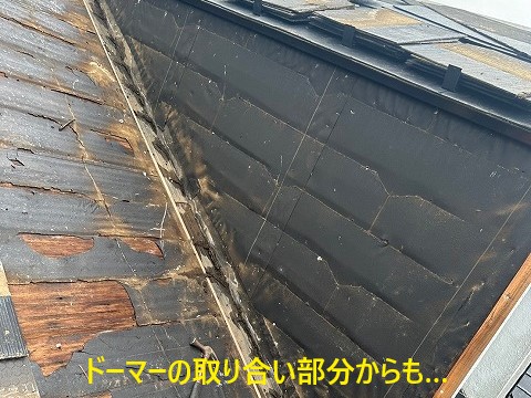 屋根の割れとドーマーの取り合い部分からの雨漏り発生で屋根メンテナンス