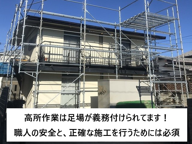 屋根葺き替え工事３選をご紹介♪