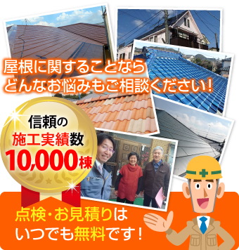 朝日ソーラーの撤去！当店にお任せください♪