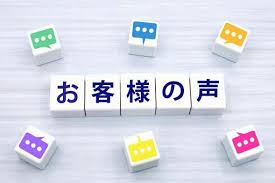 外壁塗装　関西ペイントダイナアクセル使用