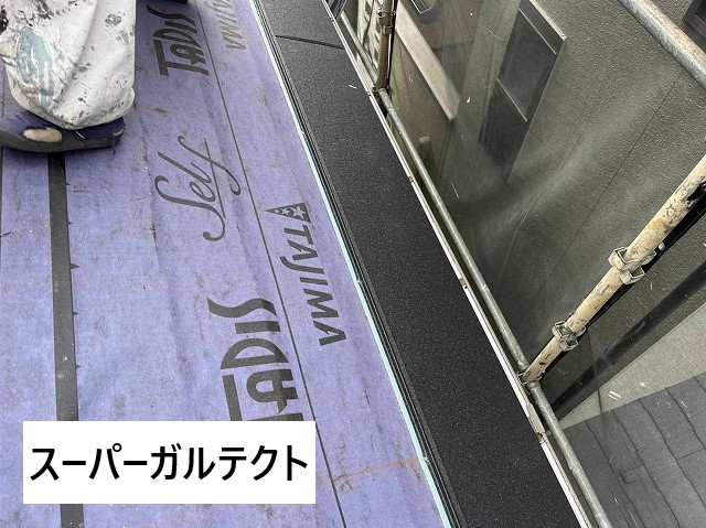 スーパーガルテクト