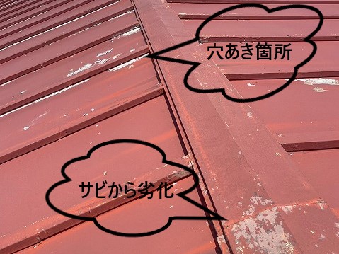 トタン屋根の老朽化　メンテナンス方法をご紹介