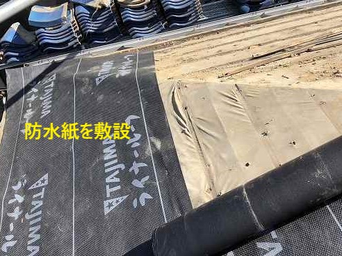 瓦屋根は耐久性が高いと言われますが、適切な防水対策をしなければ雨漏りのリスクが高まります。谷板金と雨押え板金は、屋根の防水性能を高めるために欠かせない部材です